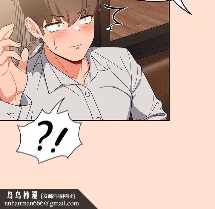 欢迎加入粉丝团！第12话