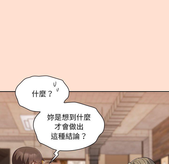 欢迎加入粉丝团！第12话