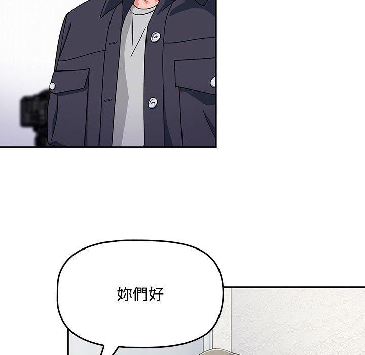 欢迎加入粉丝团！第12话