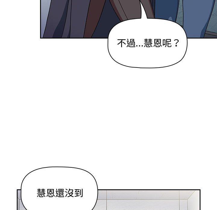 欢迎加入粉丝团！第12话