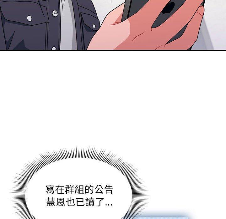 欢迎加入粉丝团！第12话