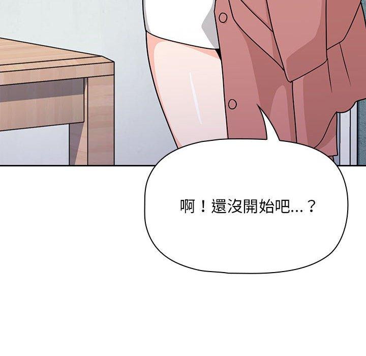 欢迎加入粉丝团！第12话