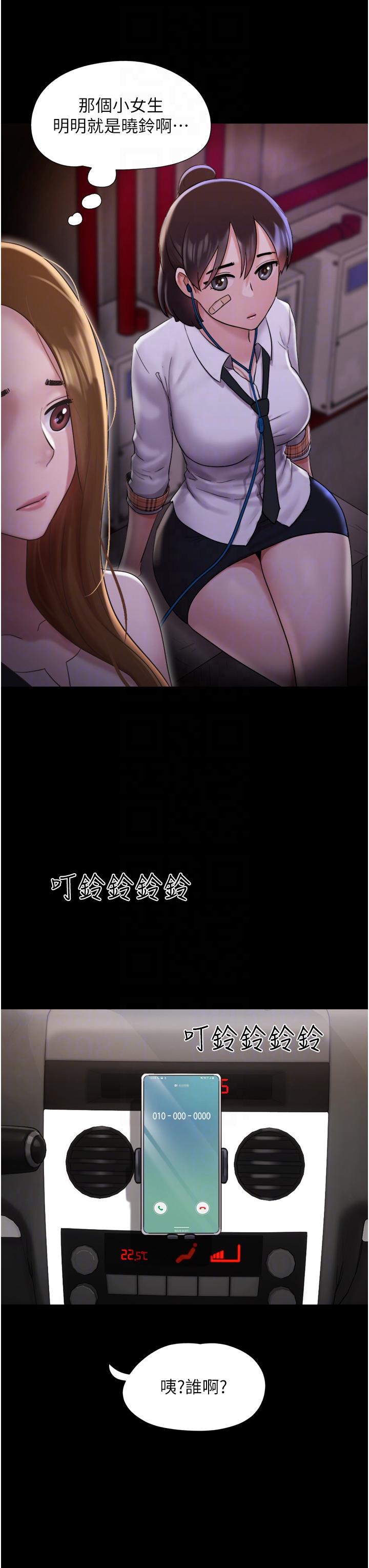 我的兵变女友第18话-佳燕内心的G渴呼唤