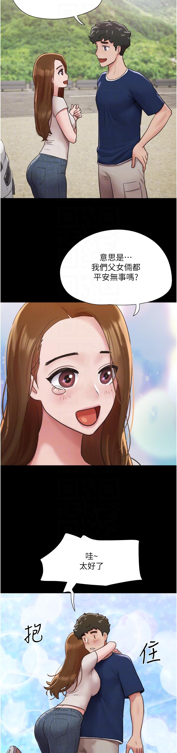 我的兵变女友第18话-佳燕内心的G渴呼唤