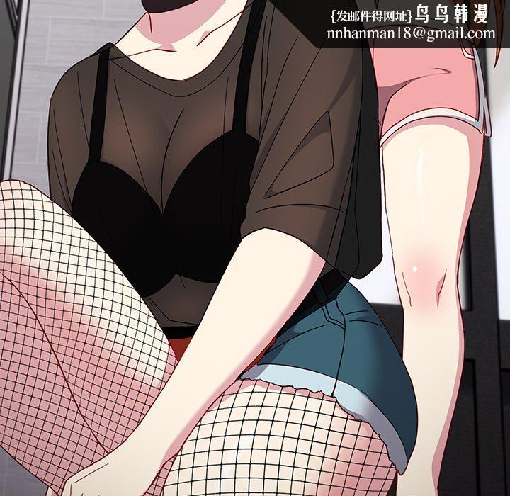 青梅以上恋人未满第18话