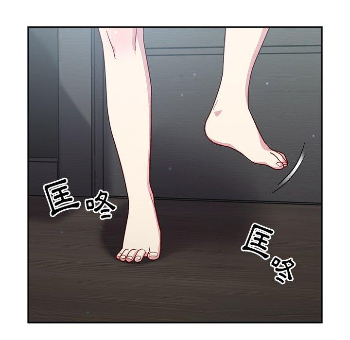 青梅以上恋人未满第18话