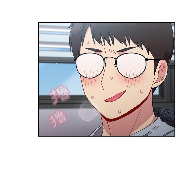 青梅以上恋人未满第18话