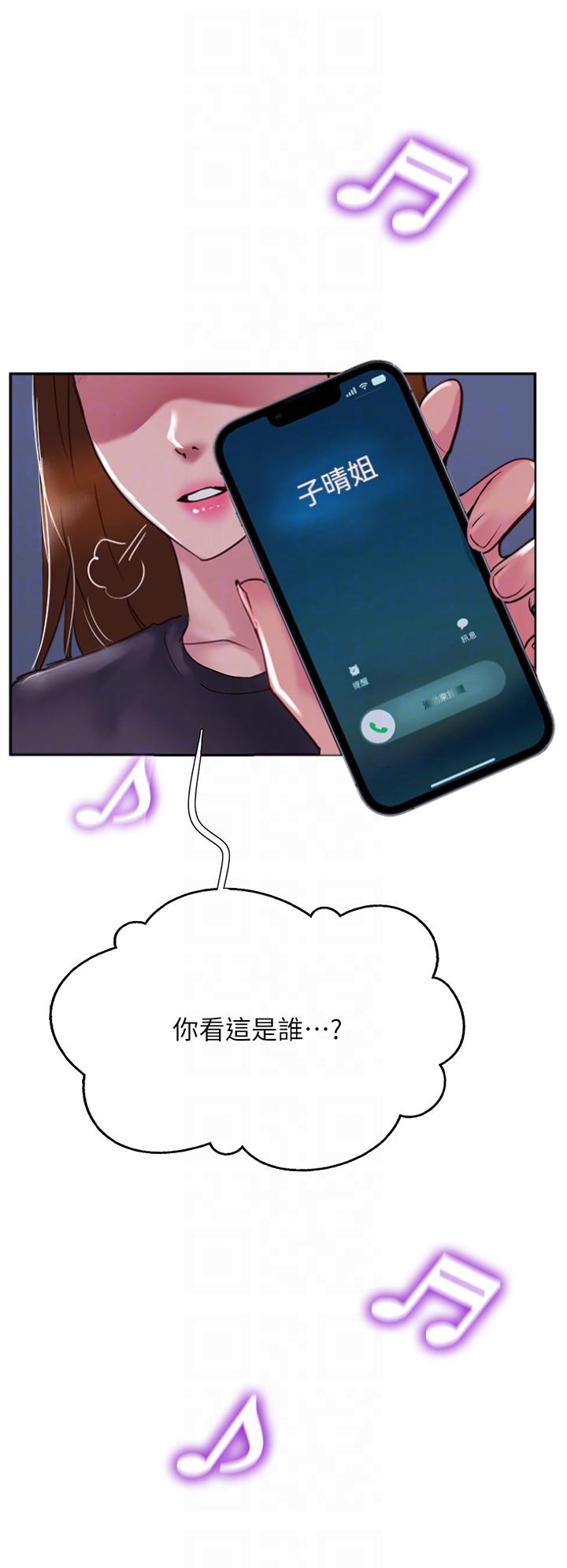 攻顶传教士第50话-我比子晴姐更紧吧？！