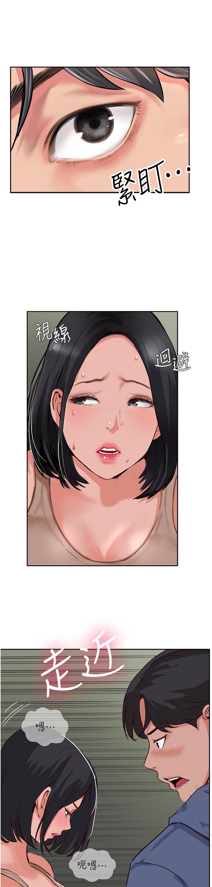 攻顶传教士第50话-我比子晴姐更紧吧？！