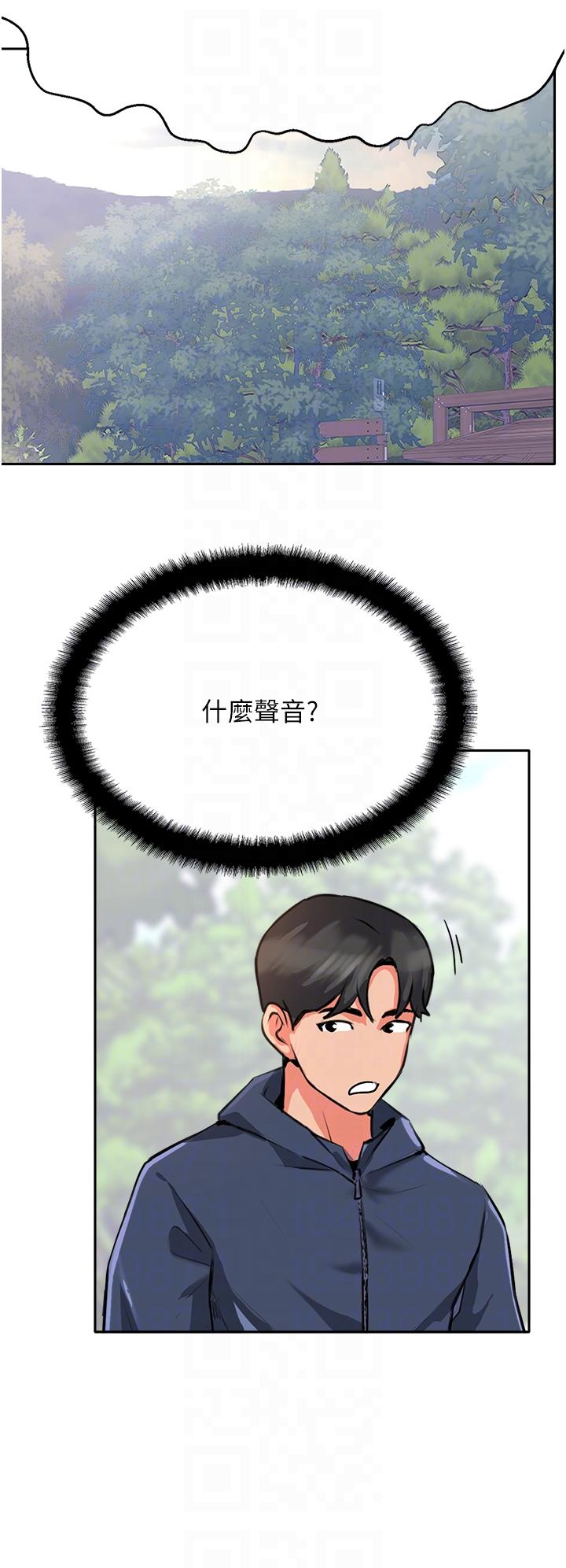 攻顶传教士第50话-我比子晴姐更紧吧？！