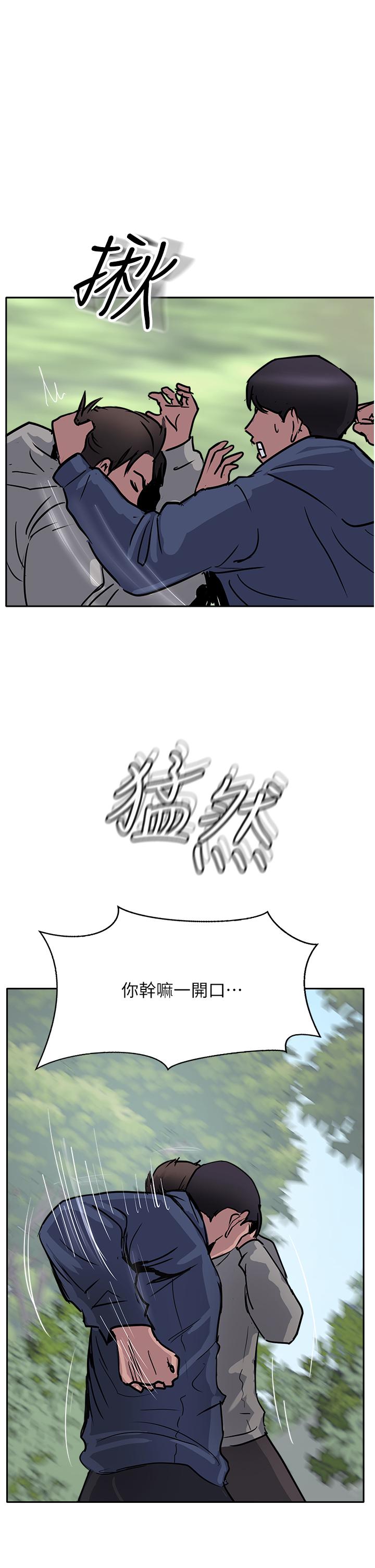 攻顶传教士第50话-我比子晴姐更紧吧？！