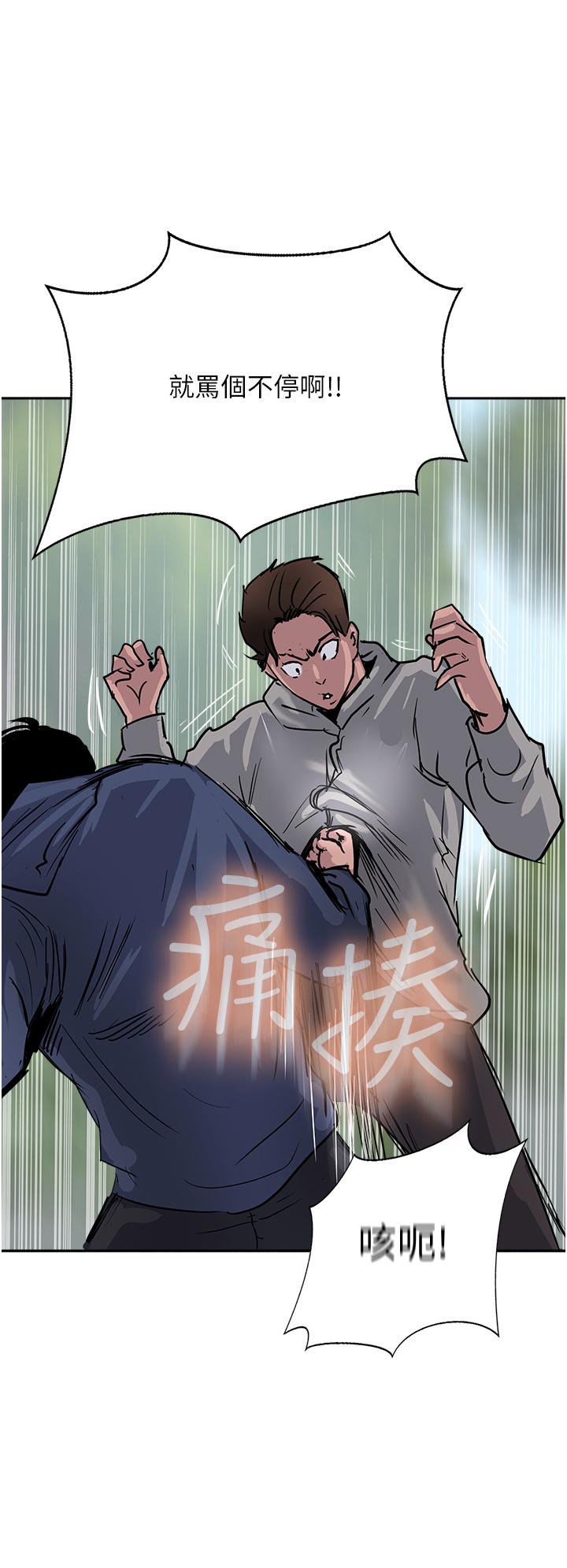 攻顶传教士第50话-我比子晴姐更紧吧？！