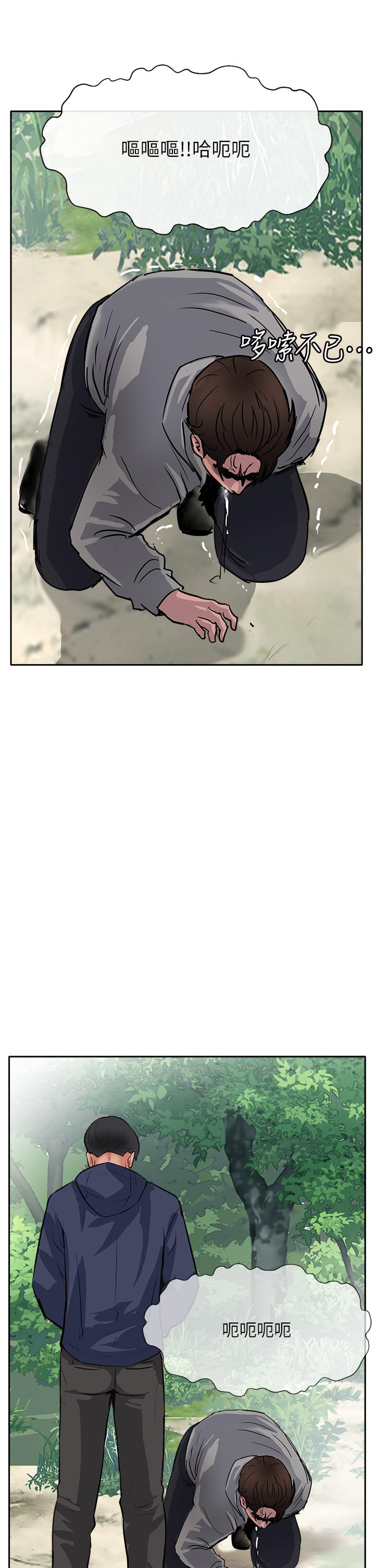 攻顶传教士第50话-我比子晴姐更紧吧？！