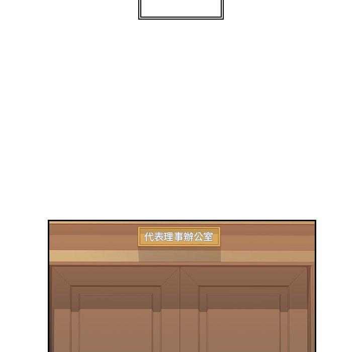 多情办公室第22话