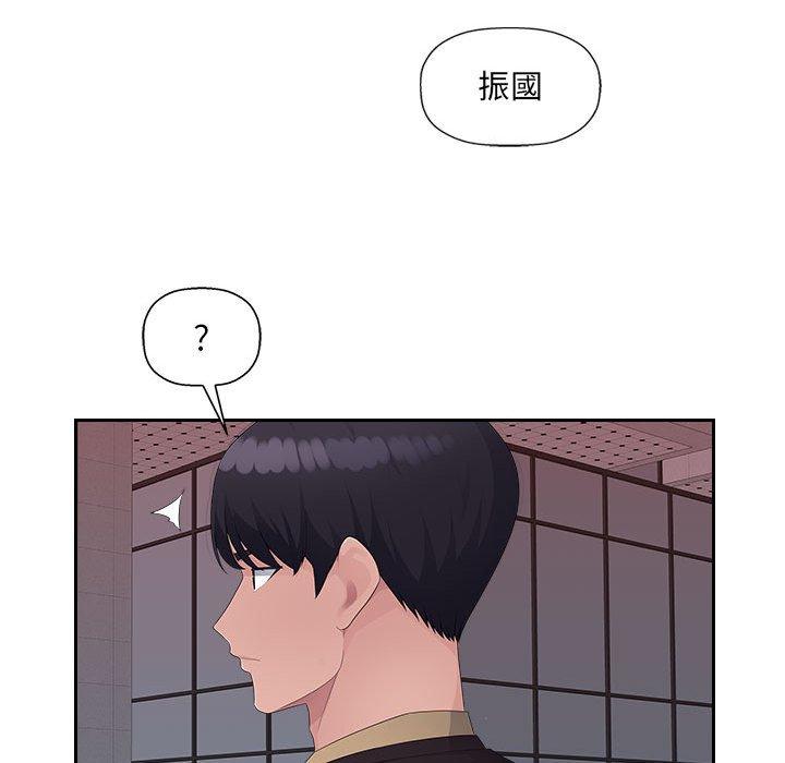 多情办公室第22话