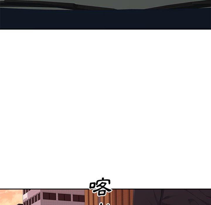 多情办公室第22话