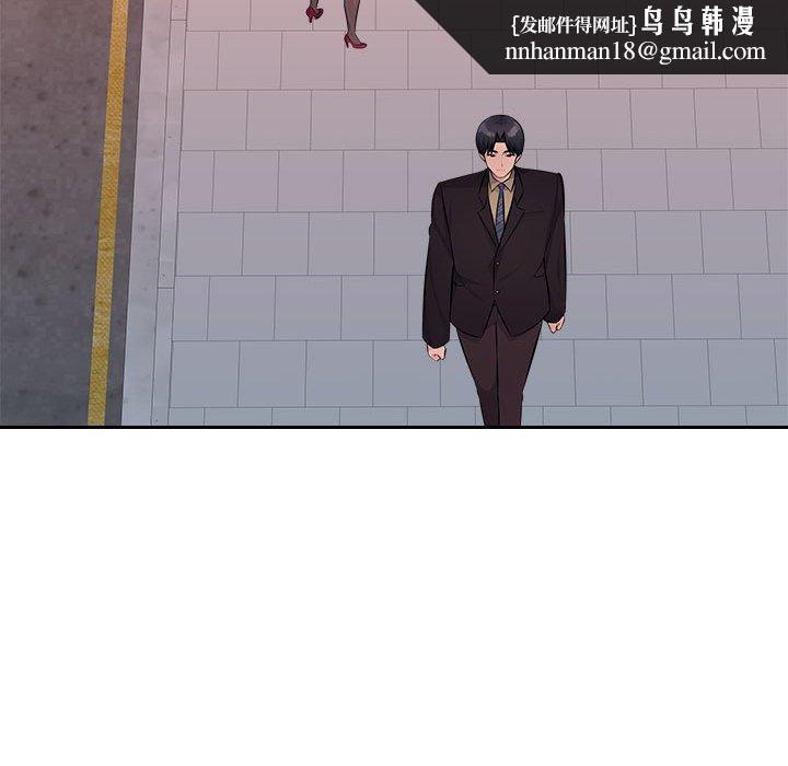 多情办公室第22话