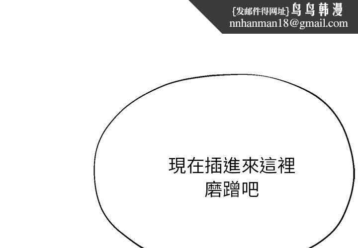 瑜珈初体验第23话