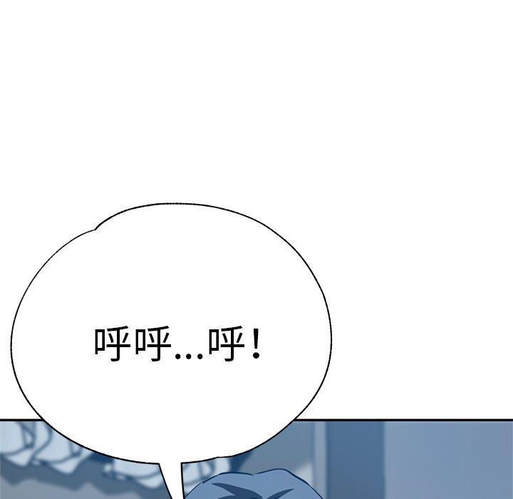 瑜珈初体验第23话