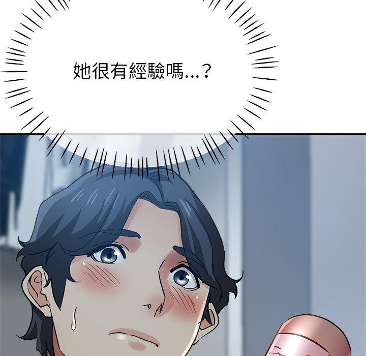 瑜珈初体验第23话