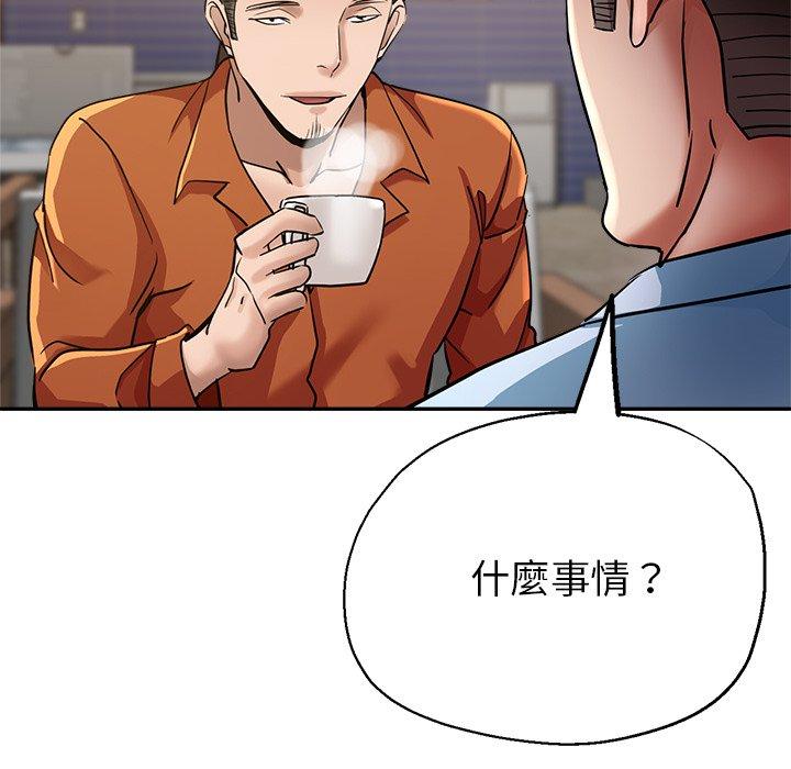 瑜珈初体验第23话