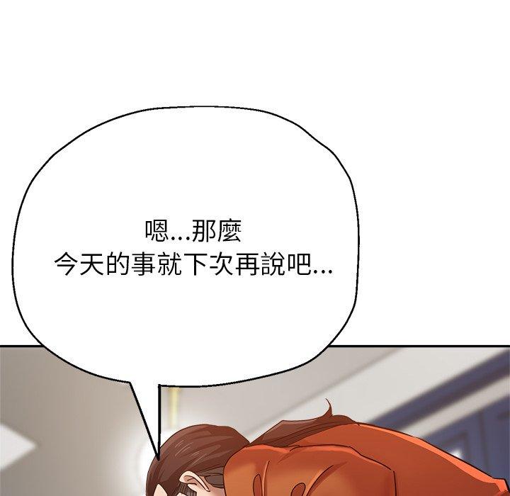 瑜珈初体验第23话