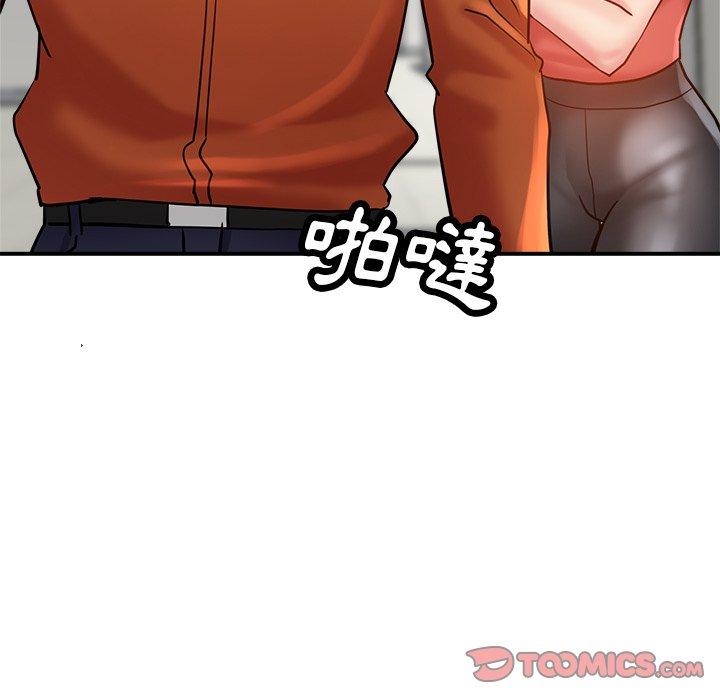 瑜珈初体验第23话