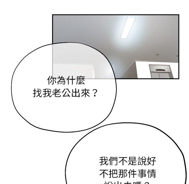 瑜珈初体验第23话