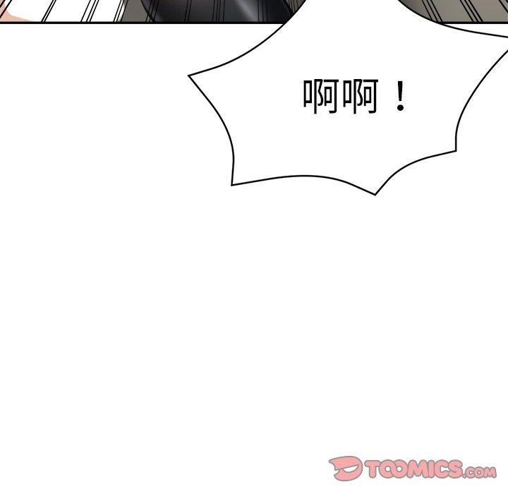 瑜珈初体验第23话