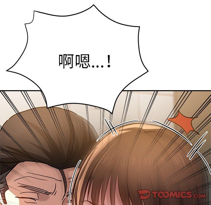 瑜珈初体验第23话