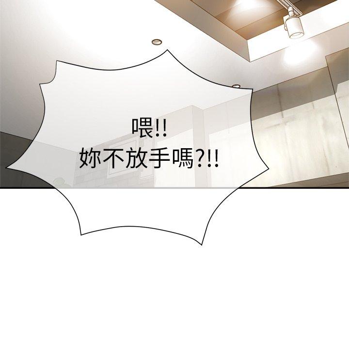 瑜珈初体验第23话