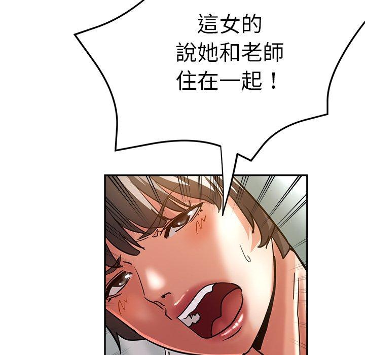 瑜珈初体验第23话