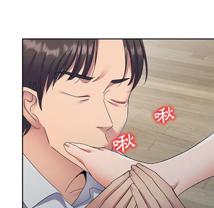 刺激的寄居生活第23话