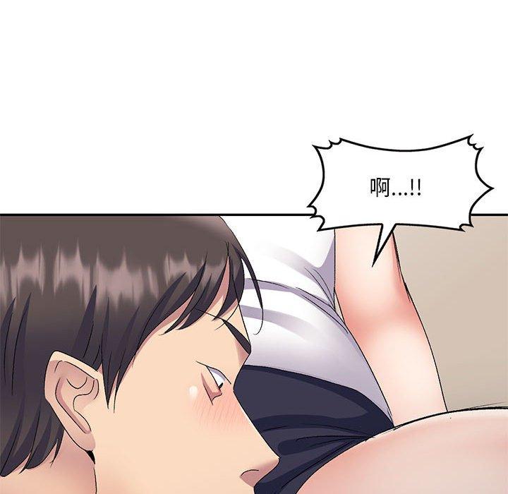 刺激的寄居生活第23话