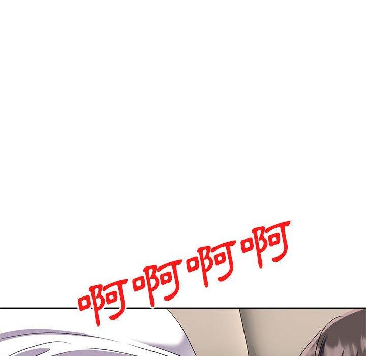 刺激的寄居生活第23话