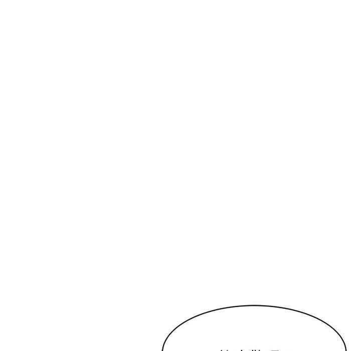 刺激的寄居生活第23话