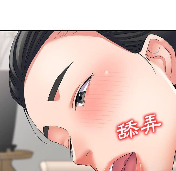 刺激的寄居生活第23话