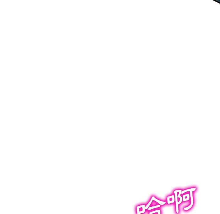 刺激的寄居生活第23话