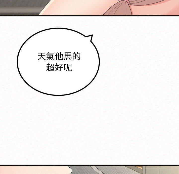 姊姊都哈我第46话