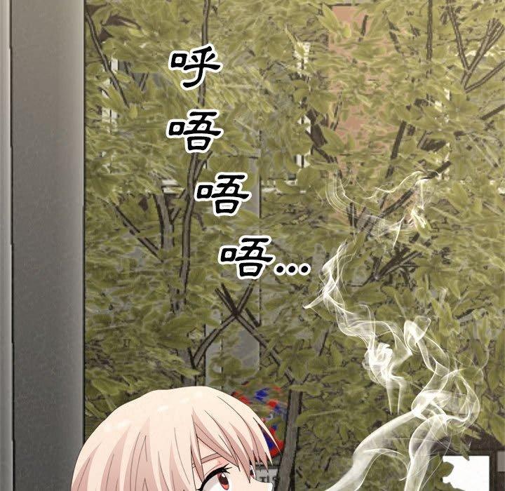 姊姊都哈我第46话