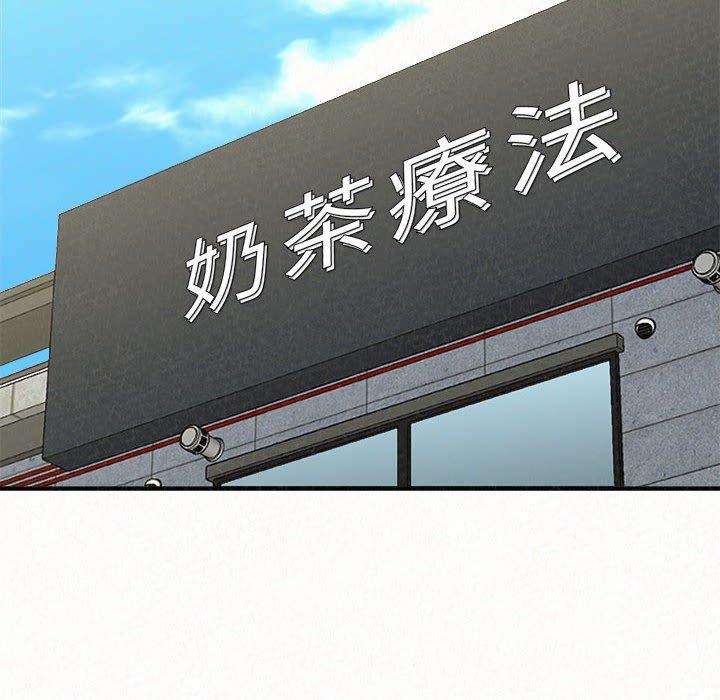 姊姊都哈我第46话