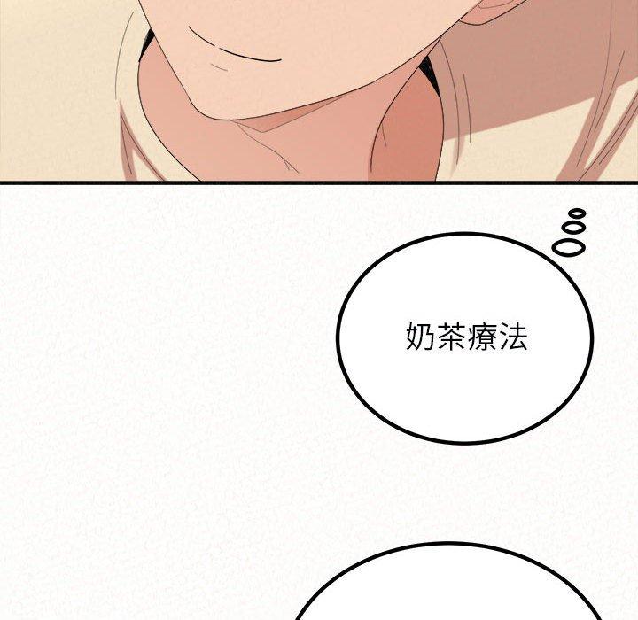 姊姊都哈我第46话