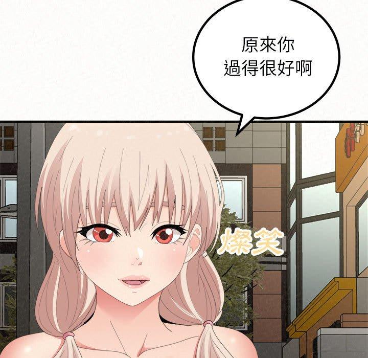姊姊都哈我第46话