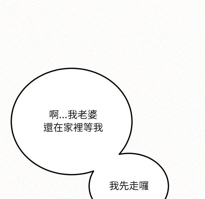 姊姊都哈我第46话