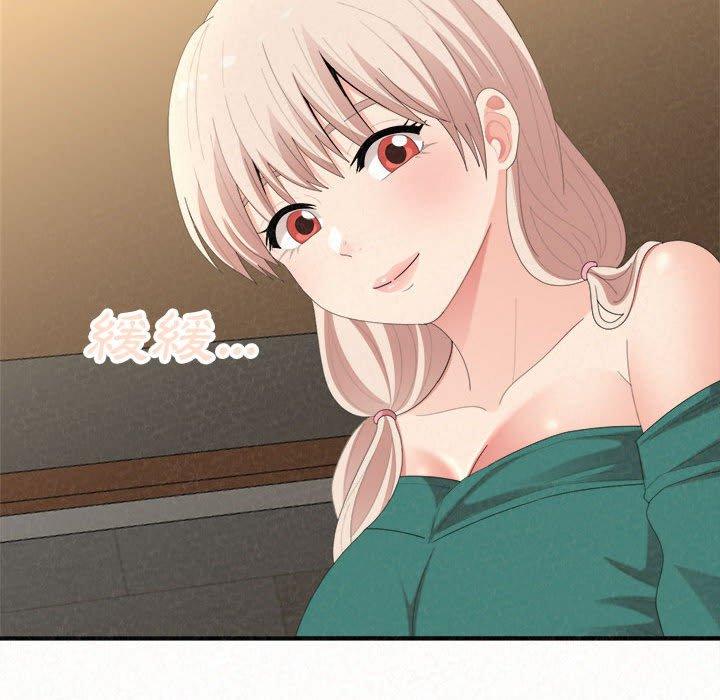 姊姊都哈我第46话