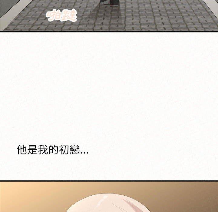 姊姊都哈我第46话