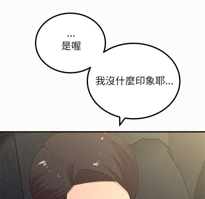 姊姊都哈我第46话
