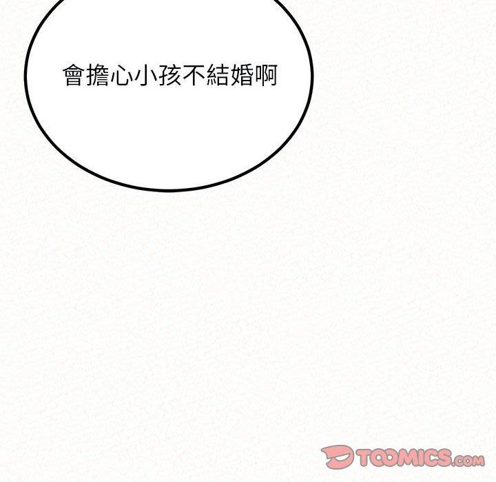 姊姊都哈我第46话