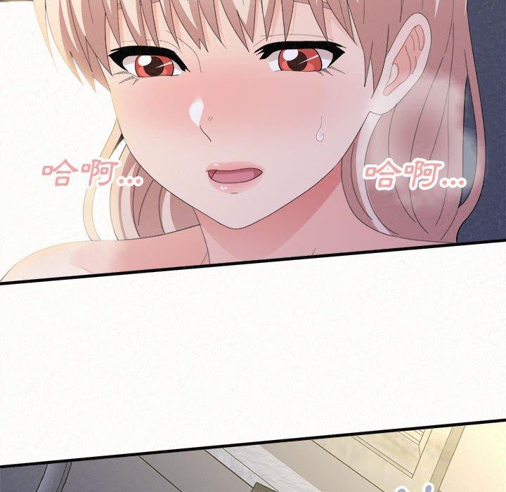 姊姊都哈我第46话