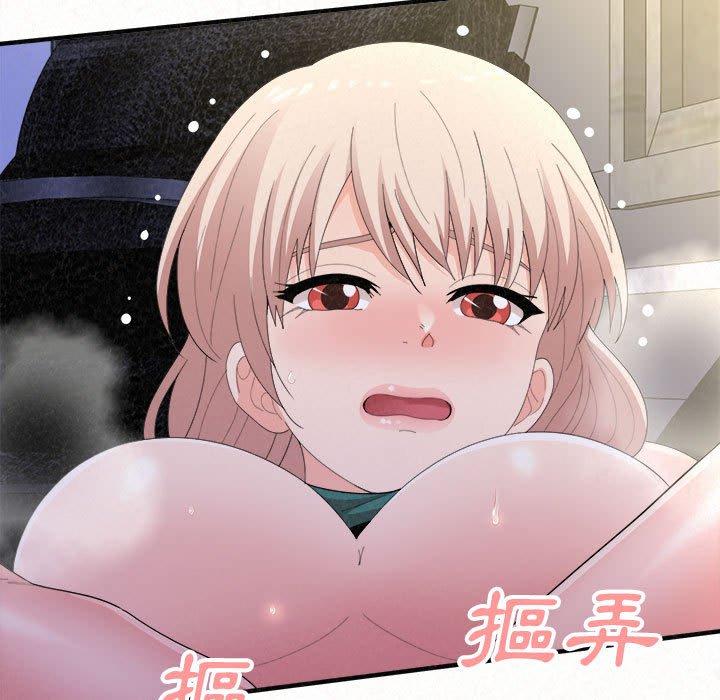 姊姊都哈我第46话